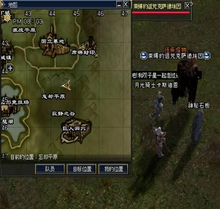 三转：伊娃圣骑士   