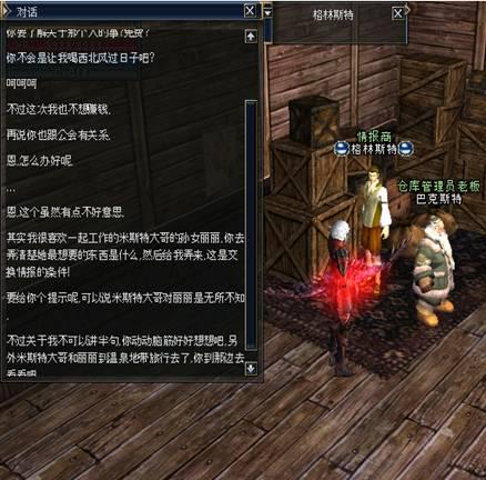 三转：月光守护者   