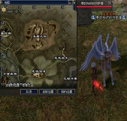 三转：月光守护者   