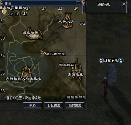 三转：月光守护者   