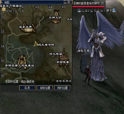 三转：月光守护者   