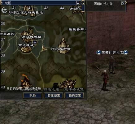 三转：月光守护者   