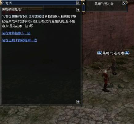 三转：月光守护者   