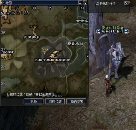 三转:月光守护者