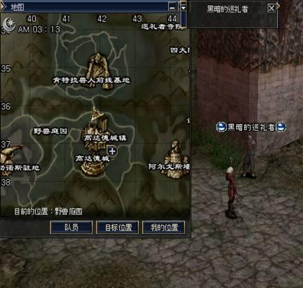 三转:月光守护者