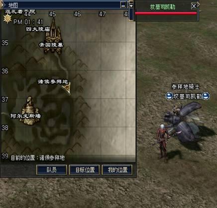 三转:月光守护者