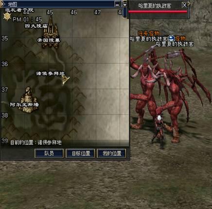 三转:月光守护者