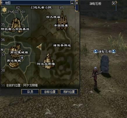 三转:月光守护者