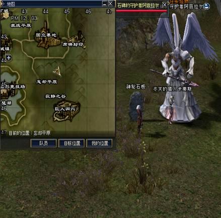 三转:月光守护者