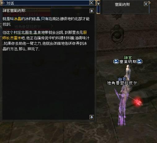 三转：元素大师   