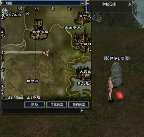 三转：元素大师   