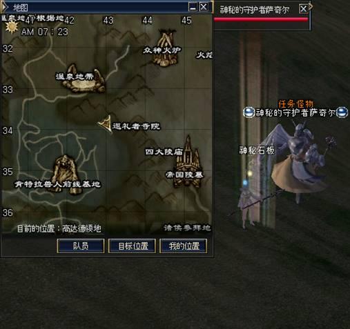 三转：元素大师   