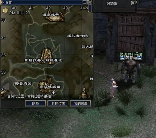 三转：元素大师   