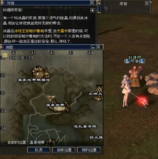 三转：伊娃圣徒   