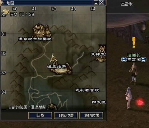 三转：伊娃圣徒   