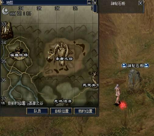 三转：伊娃圣徒   