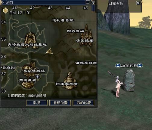 三转：伊娃圣徒   