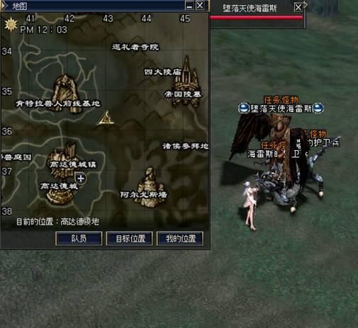 三转：伊娃圣徒   