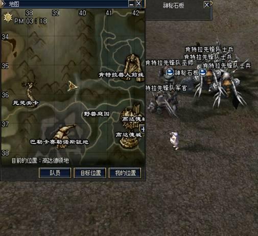 三转：伊娃圣徒   