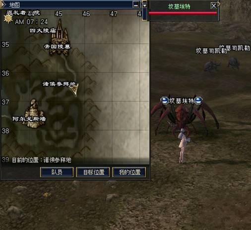 三转：伊娃圣徒   