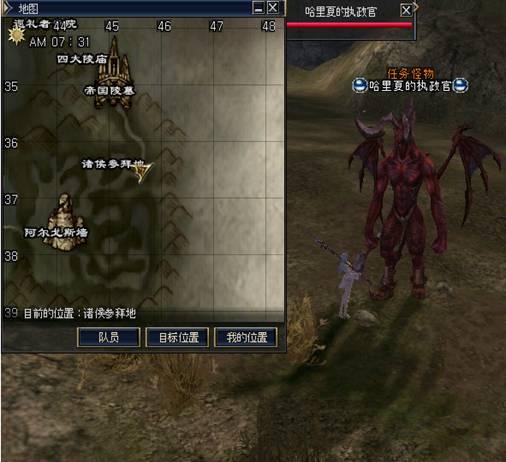 三转：伊娃圣徒   