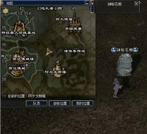 三转：伊娃圣徒   