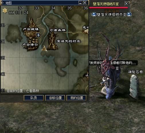 三转：伊娃圣徒   