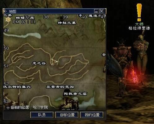 三转：席琳圣骑士   