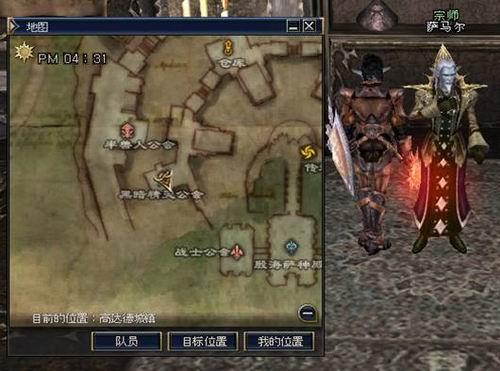 三转：席琳圣骑士   