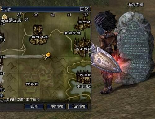 三转：席琳圣骑士   