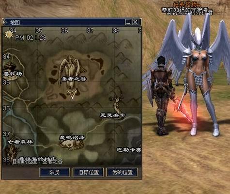 三转：席琳圣骑士   