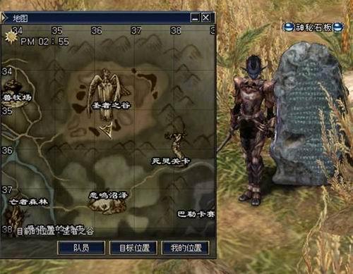 三转：席琳圣骑士   