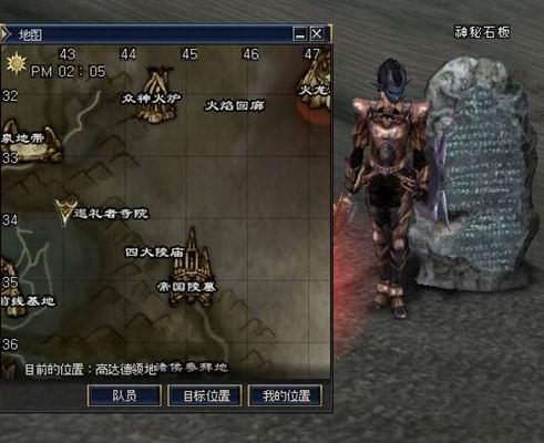 三转：席琳圣骑士   