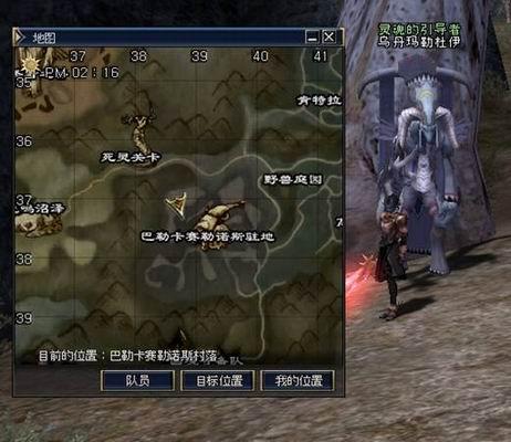 三转：席琳圣骑士   