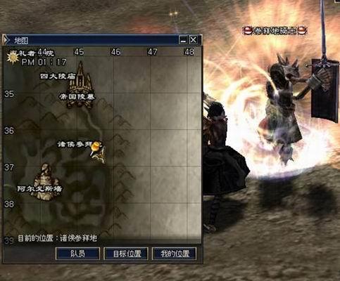 三转：席琳圣骑士   