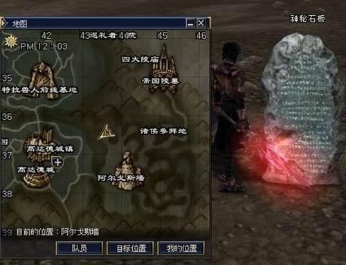 三转：席琳圣骑士   