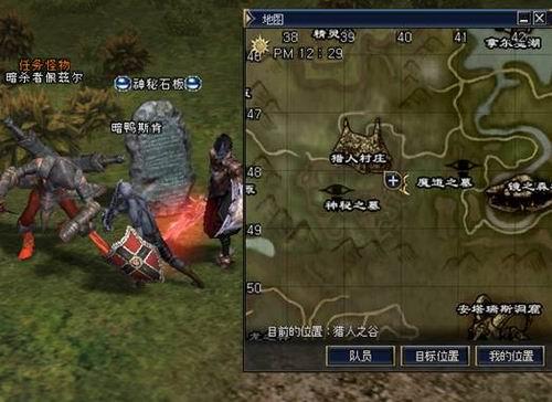 三转：席琳圣骑士   