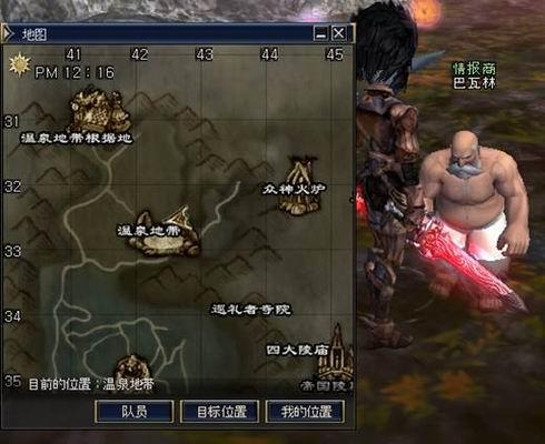 三转：幽灵舞者   
