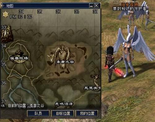 三转：幽灵舞者   