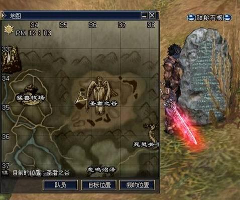 三转：幽灵舞者   