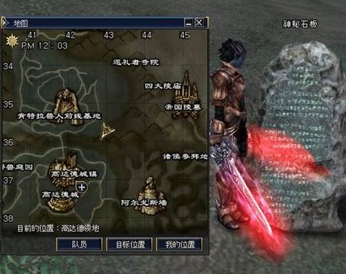 三转：幽灵舞者   