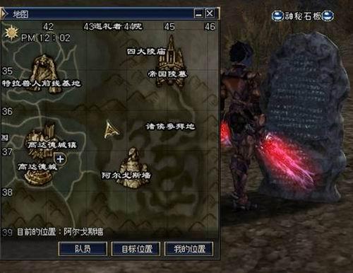 三转：幽灵舞者   