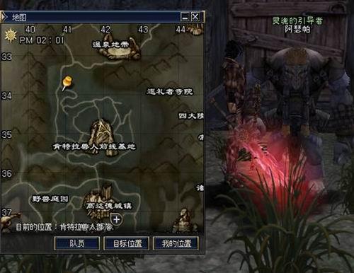 三转：幽灵猎人   