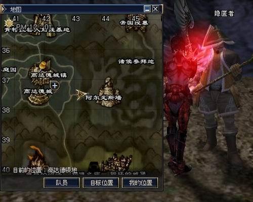 三转：幽灵猎人   