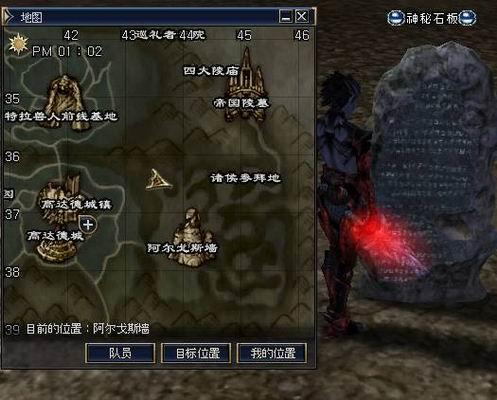 三转：幽灵猎人   