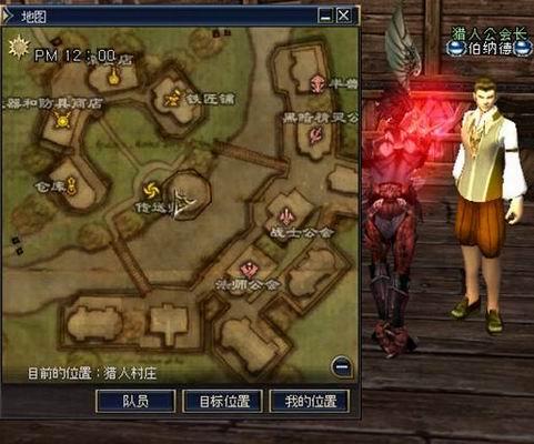 三转:幽灵守护者