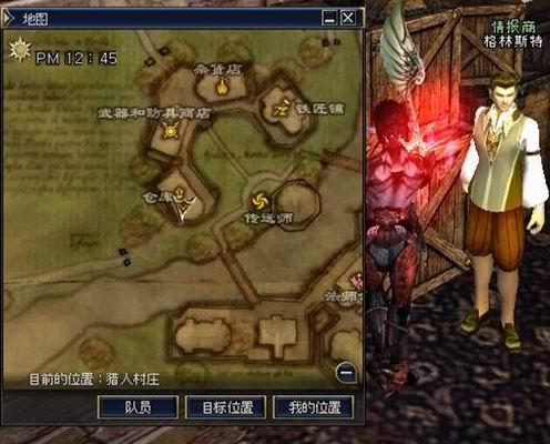 三转：幽灵守护者   