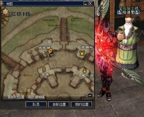 三转：幽灵守护者   