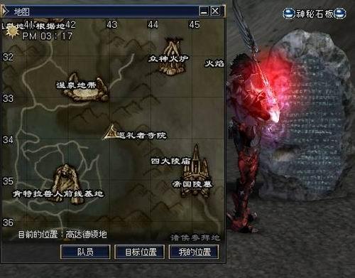 三转：幽灵守护者   