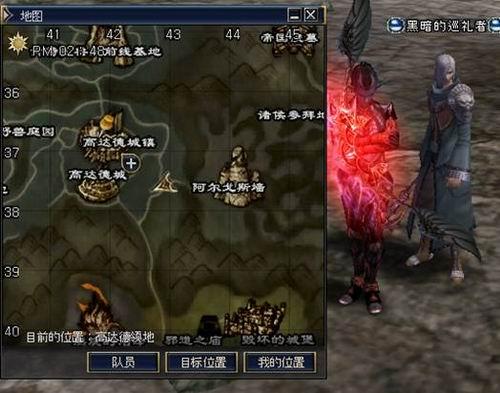 三转：幽灵守护者   